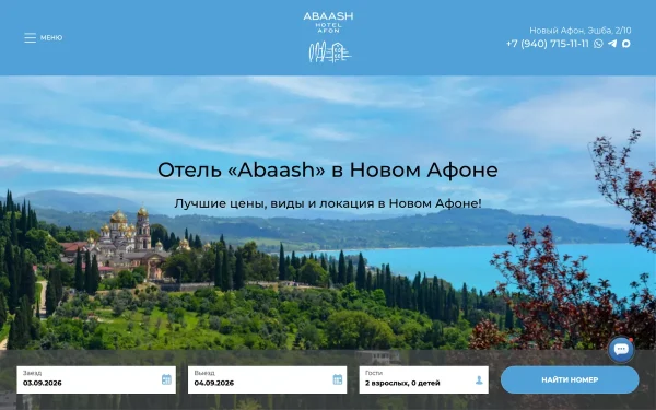 Сайт Abaash