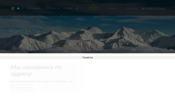 Сайт Alcont