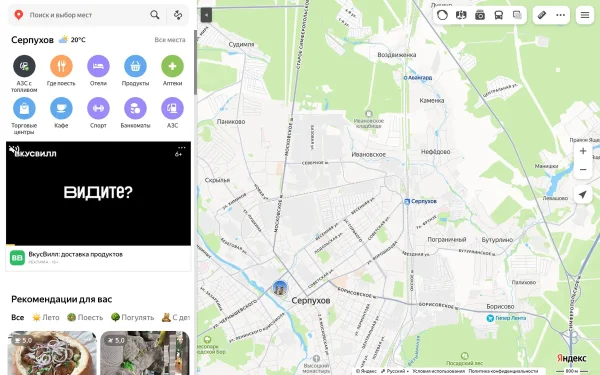 Сайт АртПлов