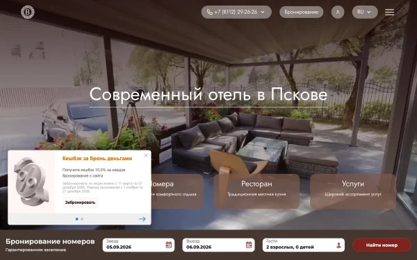 Сайт Барселона
