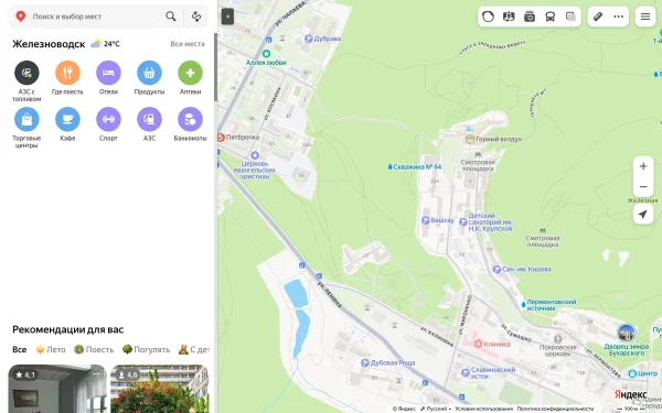 Сайт Бештау