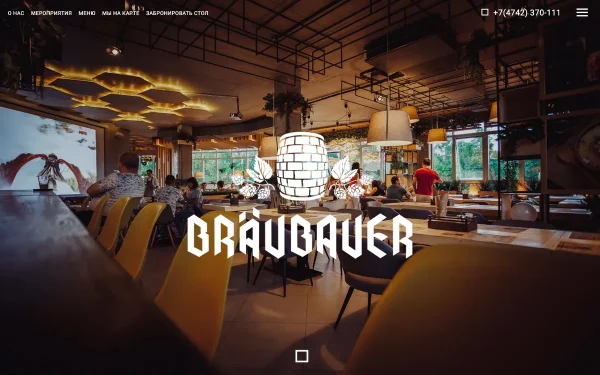 Сайт Braubauer