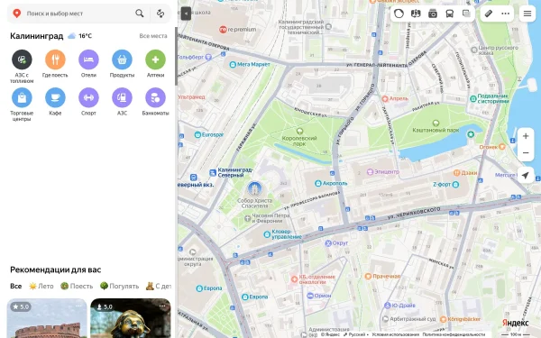 Сайт Британника