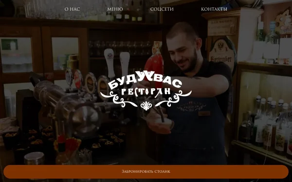 Сайт Будуувас