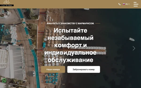 Сайт Casa De Maris Spa & Resort Hotel
