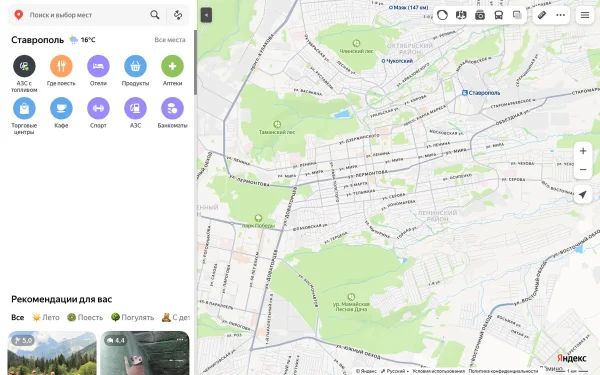 Сайт Цех этого города