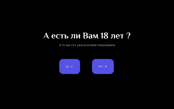 Сайт Cernovar