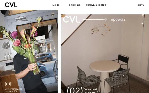 Сайт Civil