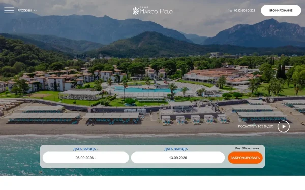 Сайт Club Marco Polo