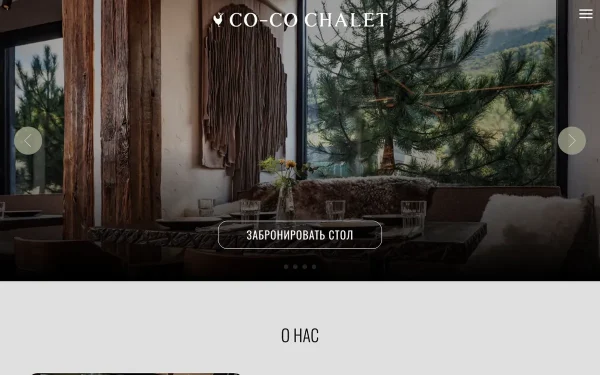 Сайт Co-Co Chalet
