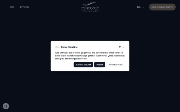 Сайт Concorde Deluxe Resort