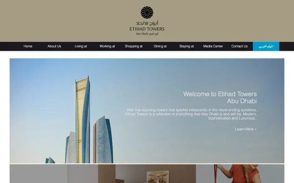 Сайт Conrad Abu Dhabi Etihad Towers ★★★★★