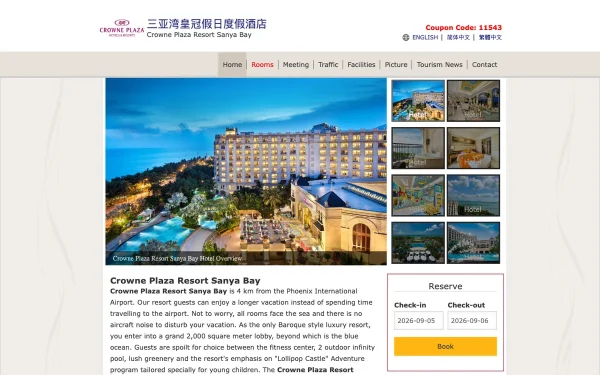 Сайт Crowne Plaza RESORT SANYA BAY by IHG