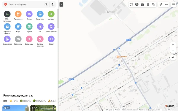 Сайт Данилов