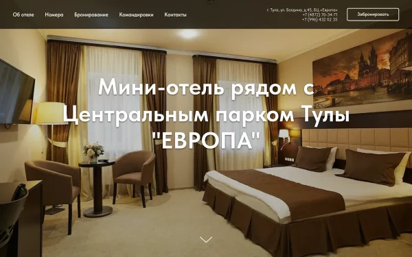 Сайт Европа