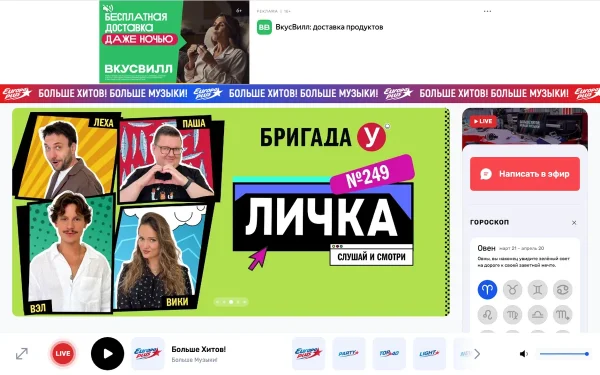 Сайт Европа