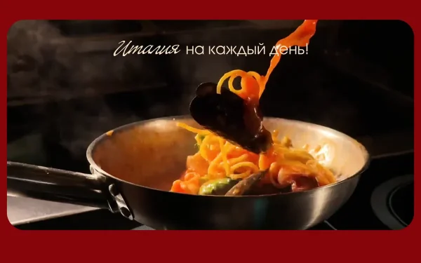 Сайт Forno Mio