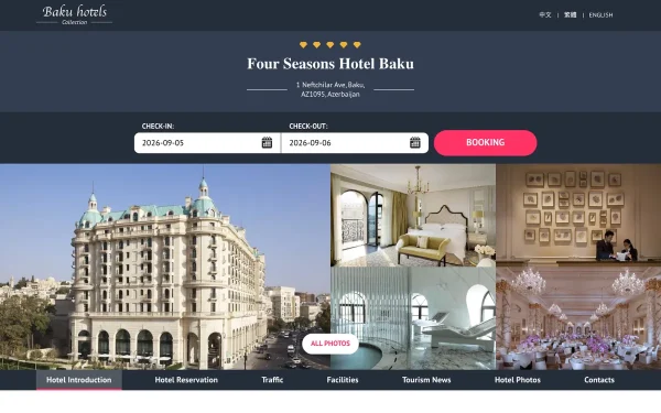 Сайт Four Seasons Hotel Baku