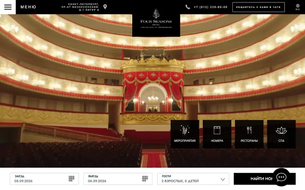 Сайт Four Seasons Lion Palace St. Petersburg