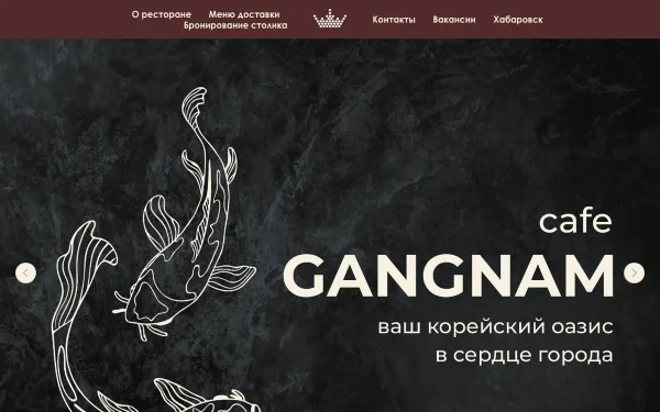 Сайт Gangnam cafe