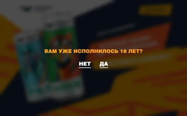 Сайт Горьковская пивоварня