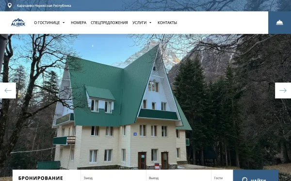 Сайт Гостиница Алибек