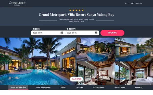 Сайт Grand Metropark Resort Sanya