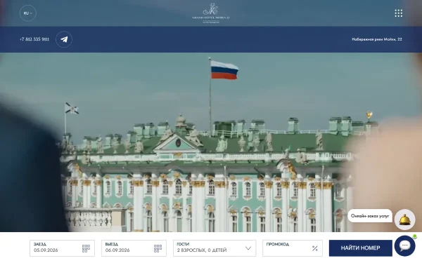 Сайт Гранд Отель Мойка 22