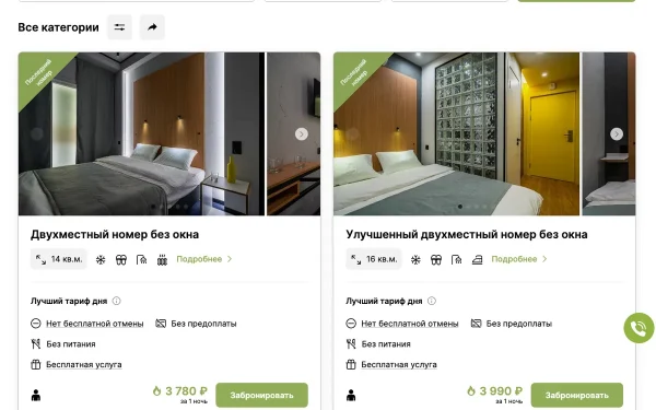 Сайт Greenfeel