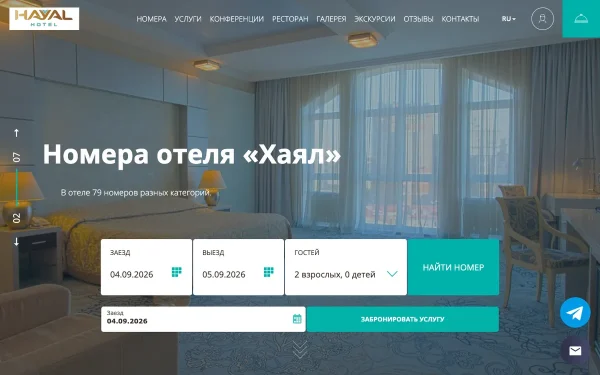 Сайт Хаял