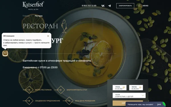 Сайт Хофбург