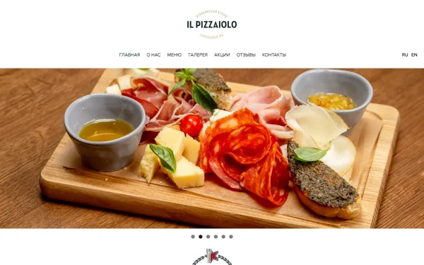 Сайт Il Pizzaiolo