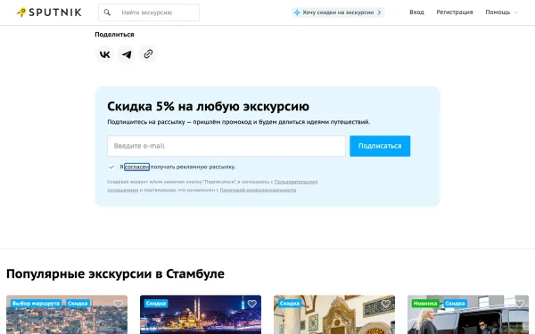 Сайт Imbat