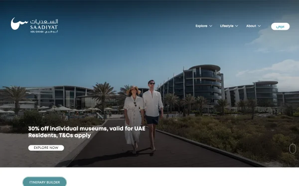 Сайт Jumeirah at Saadiyat Island