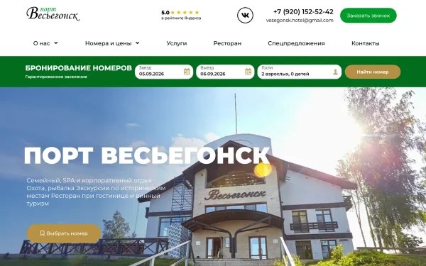 Сайт Клюква