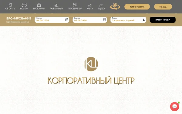 Сайт Корпоративный центр Сбербанка
