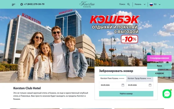 Сайт Korston Тауэр