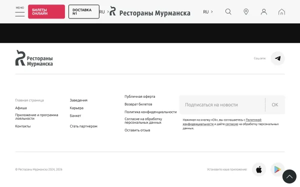 Сайт Кружка