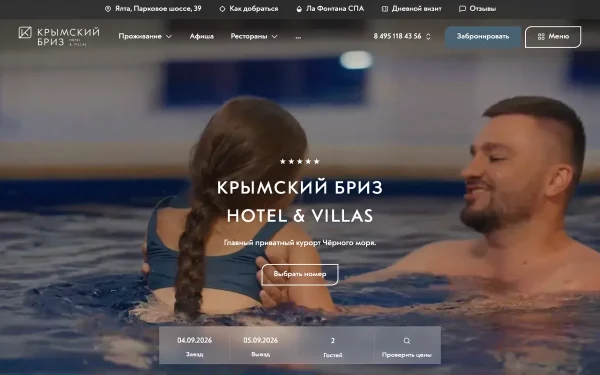 Сайт Крымский бриз