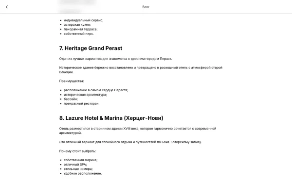Сайт Lazure Hotel & Marina