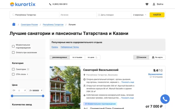 Сайт Лениногорский
