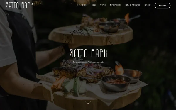 Сайт Летто парк