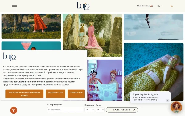 Сайт Lujo Art & Joy Hotel