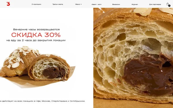 Сайт Мама Варит Кофе