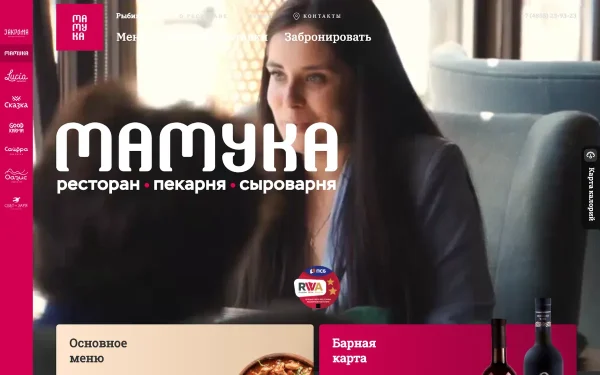 Сайт Мамука