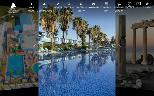 Сайт Marine Family Club Hotel