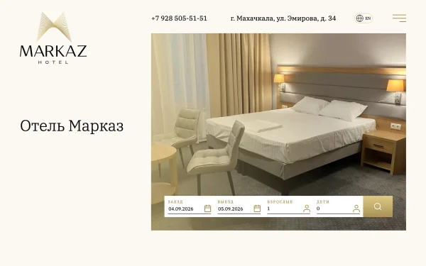 Сайт Марказ