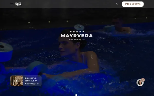 Сайт Mayrveda