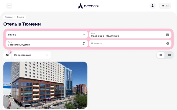 Сайт Mercure Тюмень центр