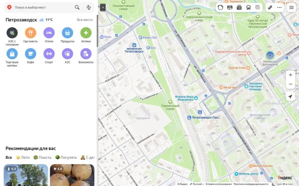 Сайт Место встречи